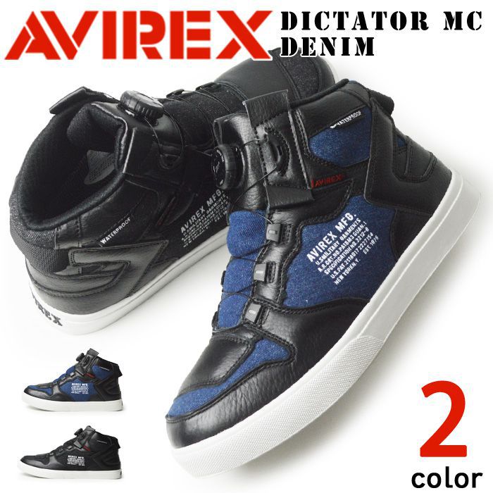メンズ スニーカー ディクティター DICTATOR MC DENIM ハイカット ミドルカット バイカーシューズ ダイヤルロック 靴 av2279