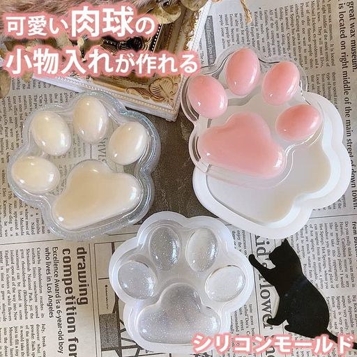 Qoo10] 【用途いろいろ】 肉球 小物入れ 猫 シ