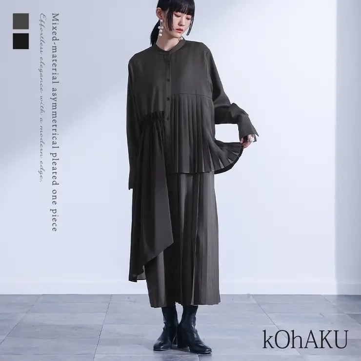 kOhAKU異素材アシンメトリープリーツワンピース