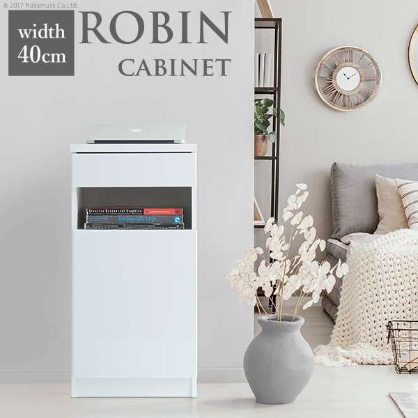 キャビネット 白 配線収納 ロビンキャビネット 幅40cm チェスト サイドボード モデム収納 ルーター収納 鏡面 白家具 引き出し 北欧 おしゃれ 在宅ワーク