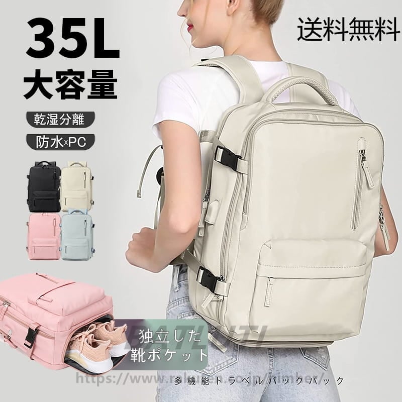 今すぐ購入本日新発売！リュック ビジネスリュック レディース 15.6インチ PC リュックサック 大容量 メンズ 女性 リュック バックパック バッグ 多機能 撥水 通勤 通学 旅行 出張 耐衝撃