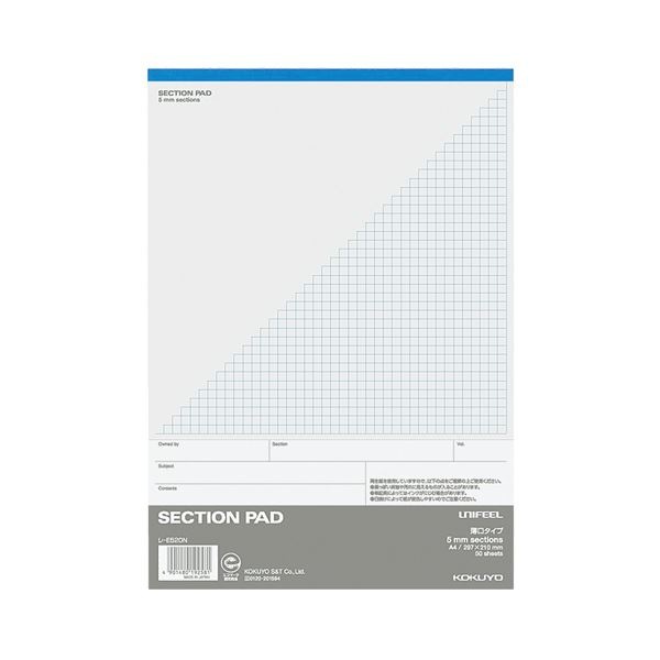 （まとめ）コクヨ セクションパッド UNIFEELA4 5mm方眼 50枚 レ-E520N 1セット（10冊）(×2セット) 7,751円
