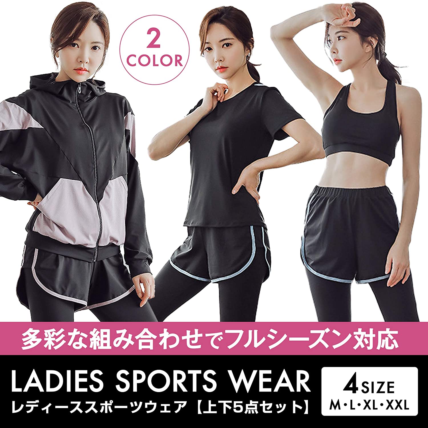 スポーツウェアレディーススポーツウェアトレーニングウェア スポーツウェア ジムウェア ヨガウェア セット レディース 上下セット ランニングウェア
