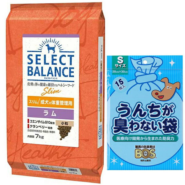 アダルトラム7kg+スリムラム7kg ベッツ・チョイス・ジャパン セレクト