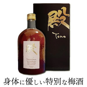 お酒 梅酒 18度 720ml 瓶 殿 お酒 ギフト プレゼント 南高梅 濃厚　高級