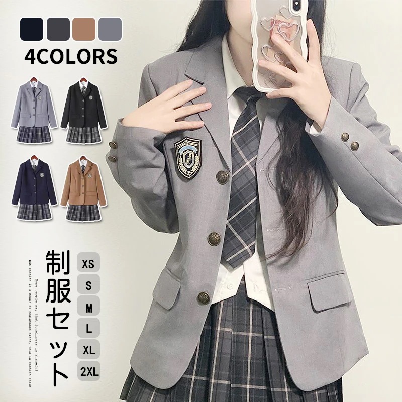 3日出荷 七点セット 制服 セットアップ セーラー服 プリーツスカート ブラウス 入学式 スーツ 春 アウタース クールスーツ スクール 高校生卒業式 学生服 キッズ 子服スーツ ジャケット