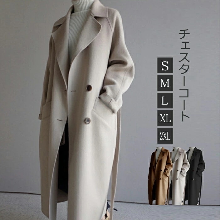 チェスターコートレディースロングコートトレンチコートラシャコート秋冬ロング丈アウターコートコートロング丈トレンチアウターラシャ黒ブラックゆったり大きいサイズ通勤上品おしゃれ大人冬物