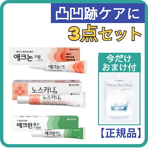 リジュビネックス フェイスクリーム 10g 2本セット Amazon | リジュビネックスクリーム10g + EGF クリーム5g PDRN