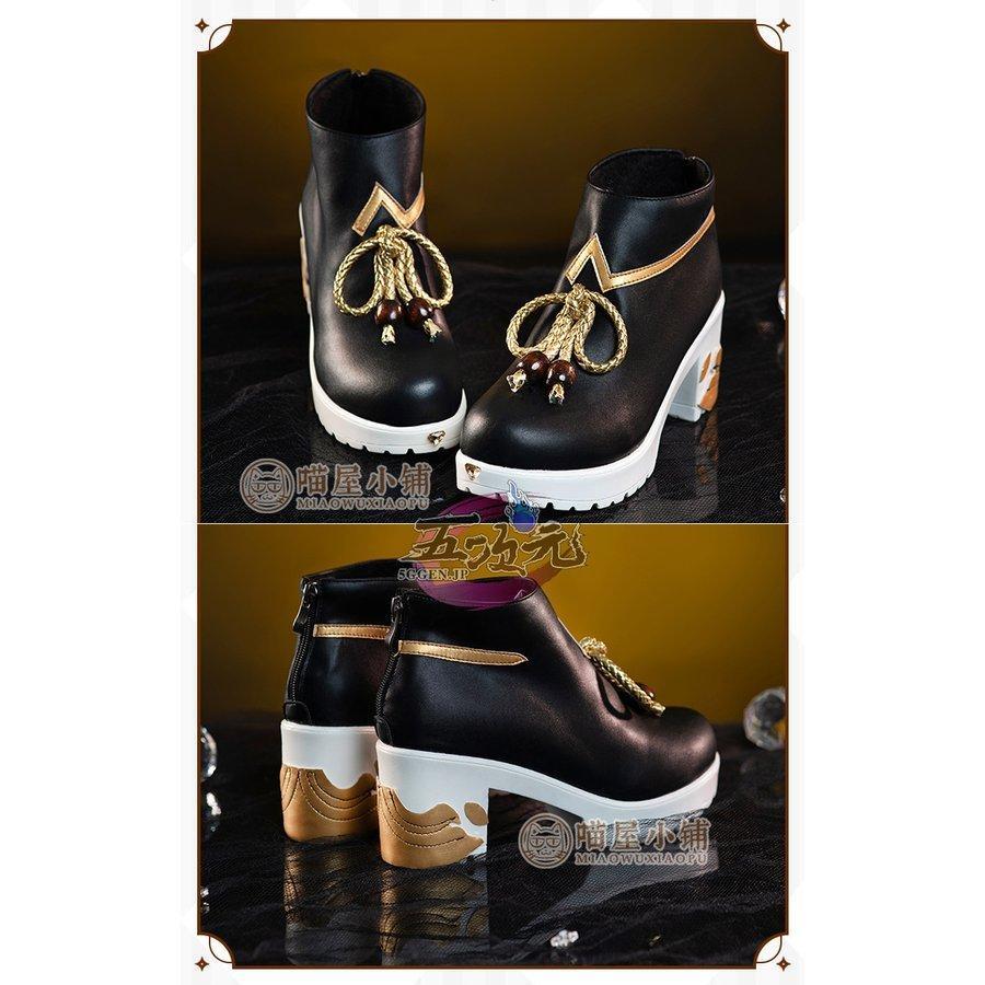 ハロウィン パーティー 仮装　原神　コスプレ　夜とばり　甘雨　靴　　ブーツ