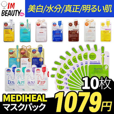 Qoo10 メディヒール パック コラーゲンの検索結果 人気順 メディヒール パック コラーゲンならお得なネット通販サイト