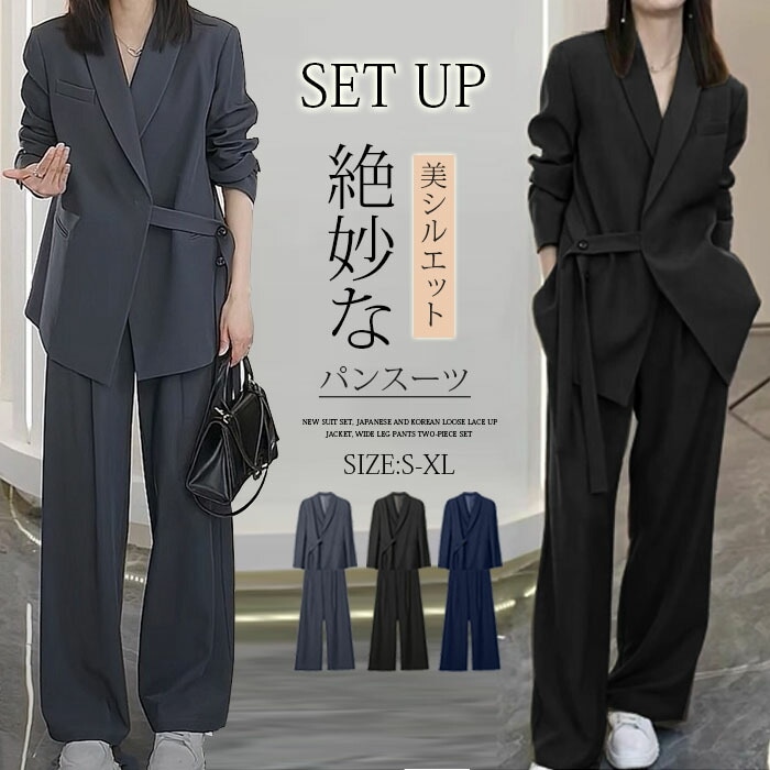 スーツ レディース セットアップ パンツスーツ フォーマル セレモニースーツ ママスーツ 大きいサイズ ジャケット ワイドパンツ 洗える 入学式 入園式 卒業式 卒園式 お宮参り 七五三 母親 ママ