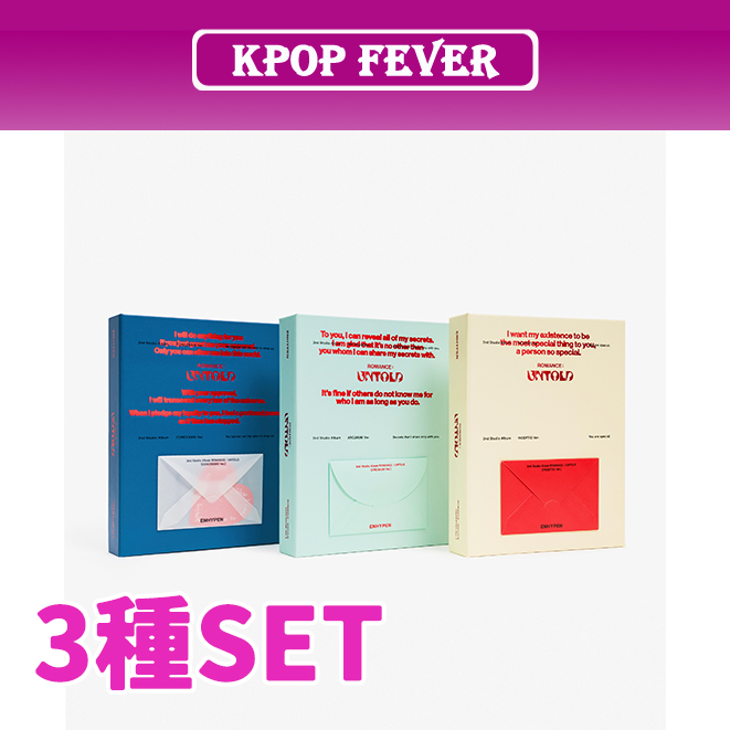 【3種SET】 ENHYPEN ROMANCE : UNTOLD