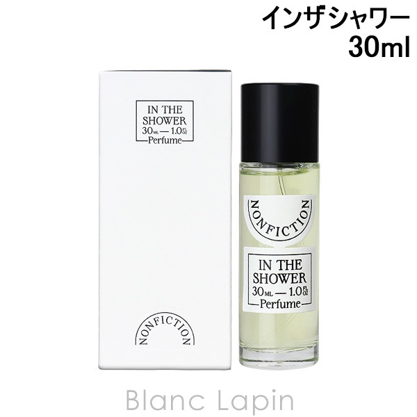 ノンフィクション NONFICTION インザシャワー ポータブル EDP 30ml フレグランスユニセックス 香水 [750441]