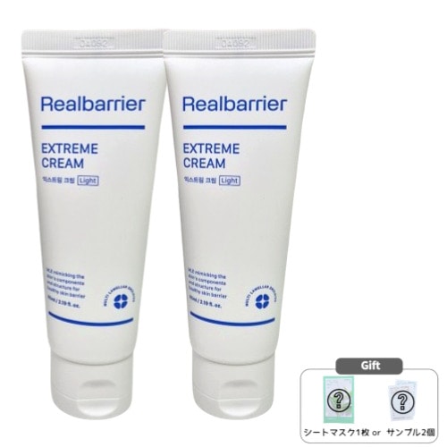 [1+1] エクストリーム·クリームライト 65mL / 保湿クリーム 乾燥肌対策 潤いケア インテンシブクリーム スキンケア しっとり肌 角質ケア 美容クリーム 肌荒れ予防 水分補給