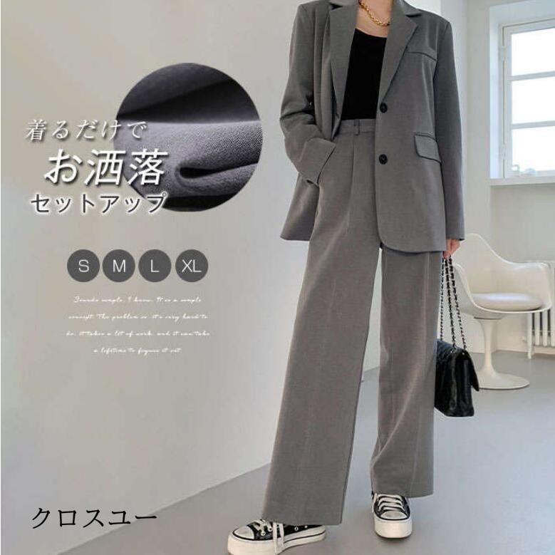 セットアップ パンツスーツ レディース パンツドレス スーツ ワイドパンツ ビジネス テーラード 着痩せ カジュアル きれいめ