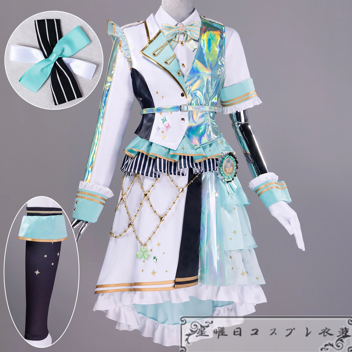 『新作 最安値に挑戦!』プロセカ 日野森雫 五周年 感謝祭 コスプレ衣装 コスチューム品質良い 店舗お勧め