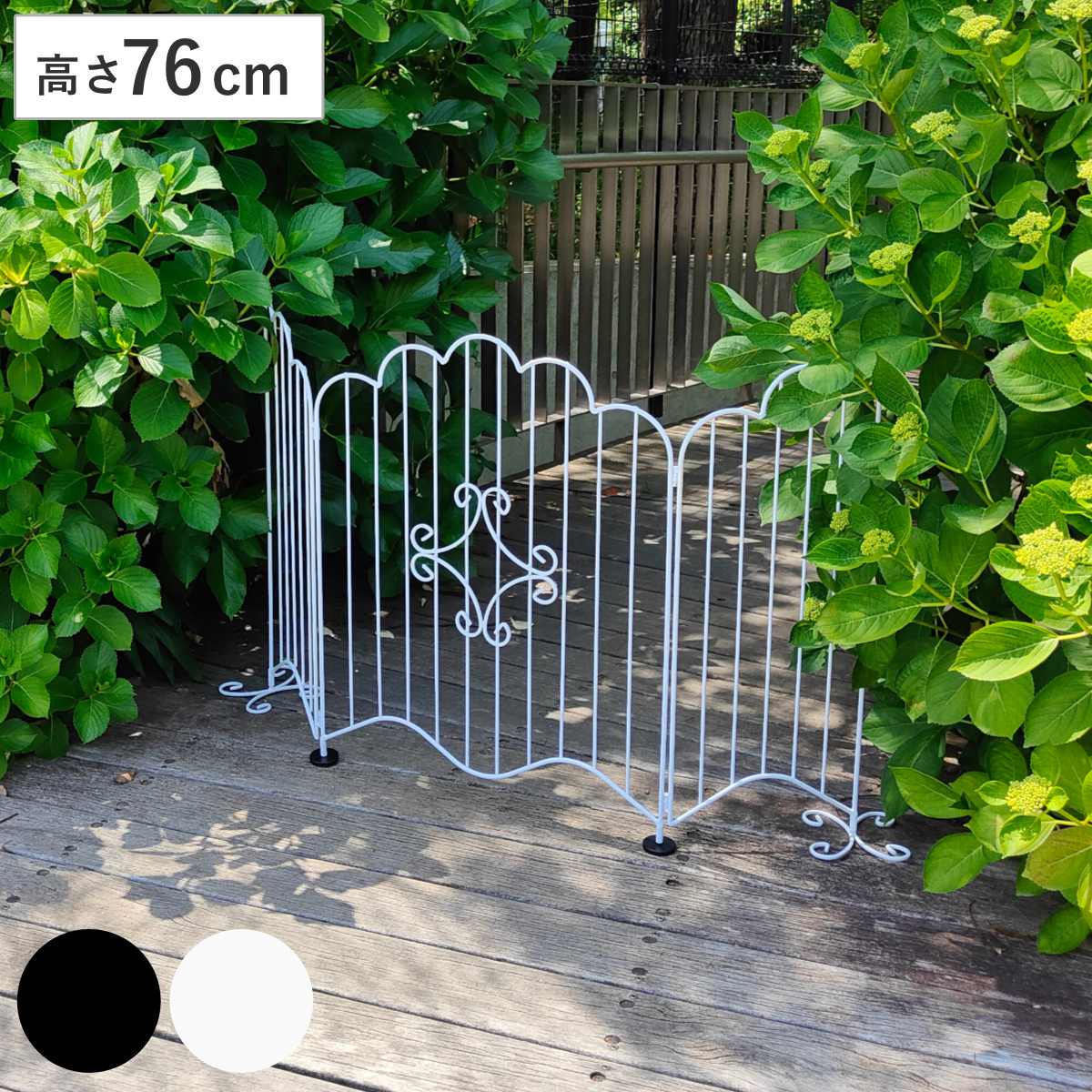フェンス エレガントゲート アイアン 折り畳み ガーデンフェンス 柵 折りたたみ ゲート 園芸 エクステリア 雑貨 花壇 庭 ベランダ バルコニー ガーデニング アイアンガーデンフェンス