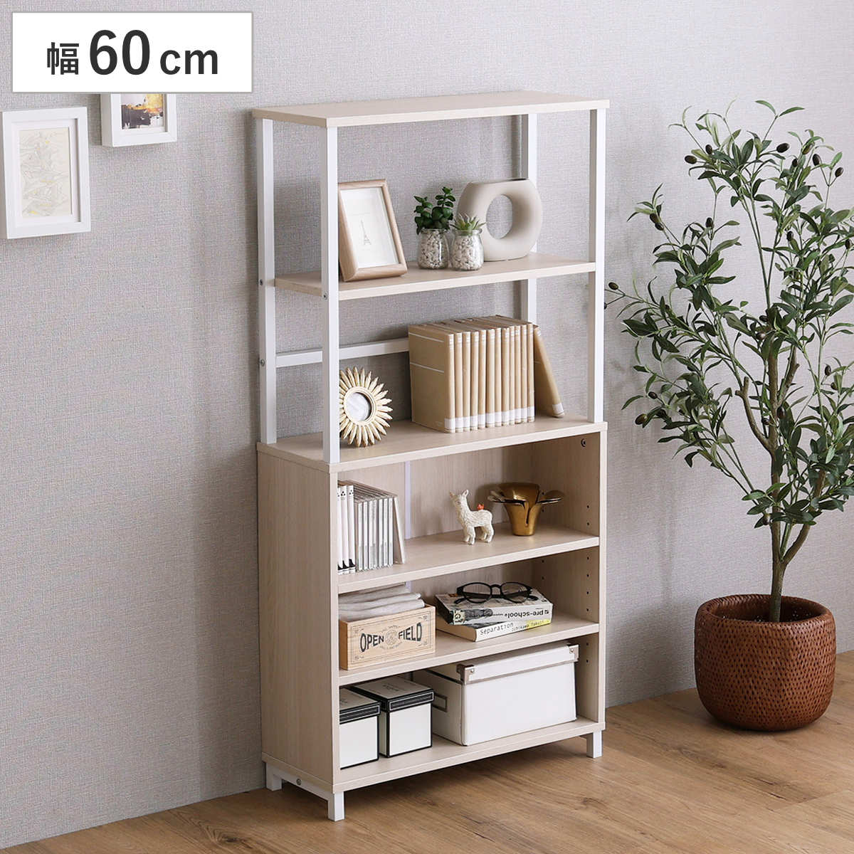 キャビネット 幅60cm 高さ120cm 韓国インテリア スリム オープンラック 棚 ラック 収納 家具 ディスプレイ ホワイト 木目調 リビング収納 可動棚 奥行スリム 背面化粧 拭ける