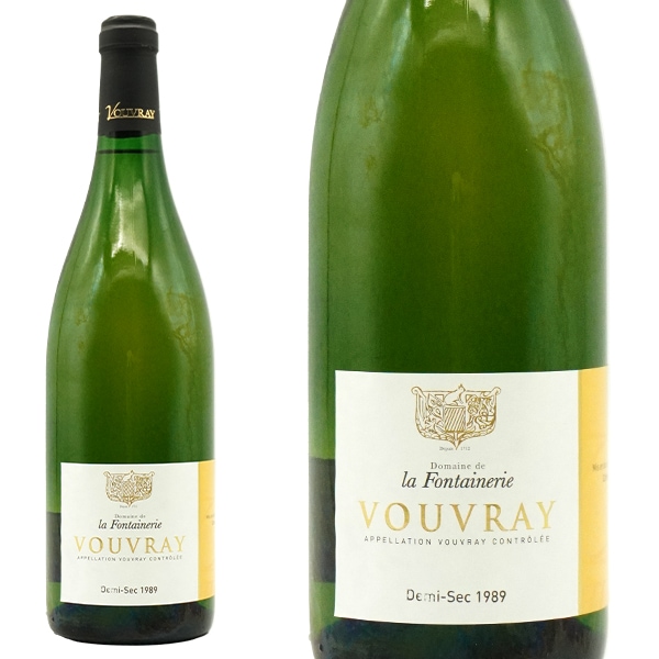 ヴーヴレ ドゥミ セック 1989 年 蔵出し限定作品 ドメーヌ ド ラ フォンテヌリー元詰 AOC 驚異の36年熟成作品 13.5%Vouvrey Demi Sec 1989 Domain