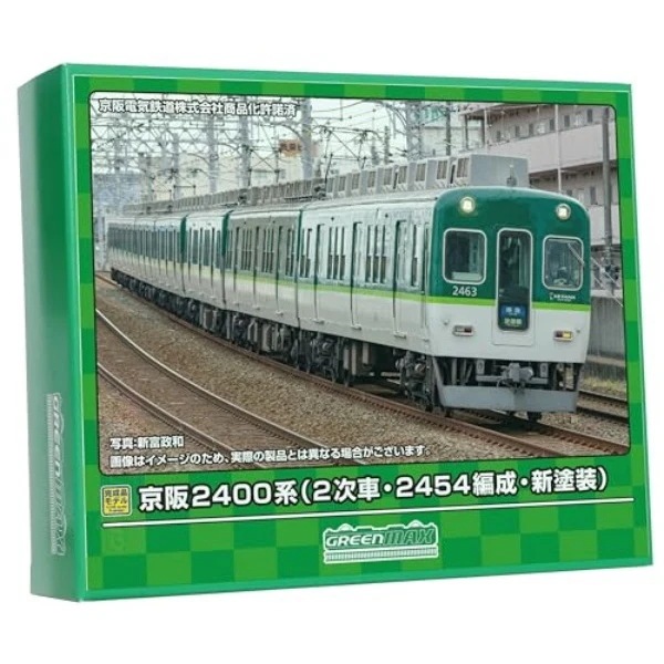 グリーンマックス Nゲージ 京阪2400系 2次車2454編成新塗装 7両編成セット 動力付き 31841 鉄道模型 電車