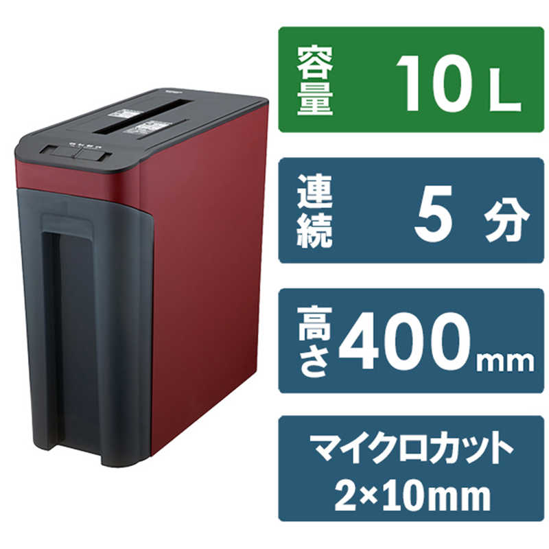 ナカバヤシ　電動シュレッダー ワインレッド [マイクロカット/A4サイズ/CDカット対応]　NSE-703WR