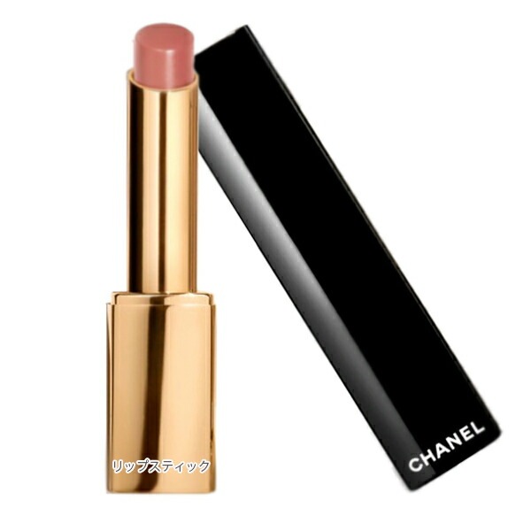 CHANELルージュ アリュール レクストレ