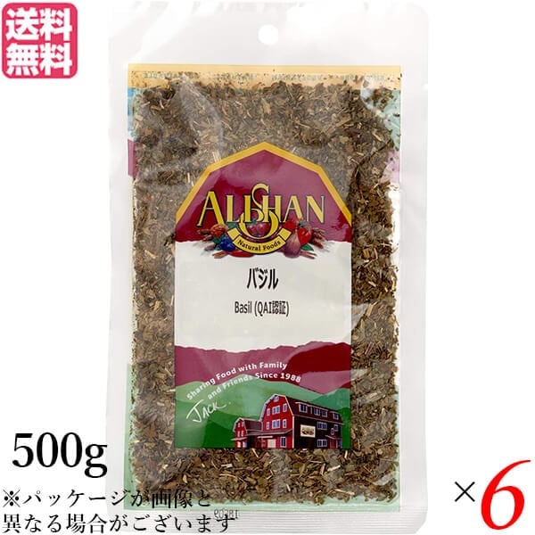 バジル ハーブ スパイス アリサン バジル 500g 6袋セット QAI認証 バジル ハーブ スパイ