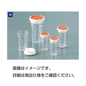 (まとめ)スチロール棒瓶 S-7120ml(10個)(×3セット)