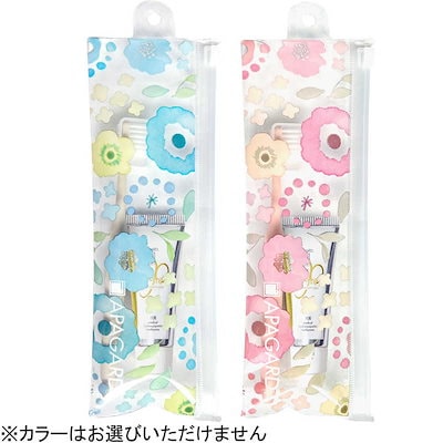 他サイト： サンギ　APAGARD(アパガード)プレミオトラベルセットの商品画像