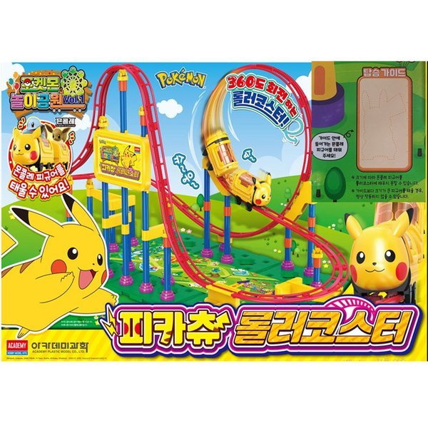 ポケモン 遊園地 ピカチュウ ジェットコースター