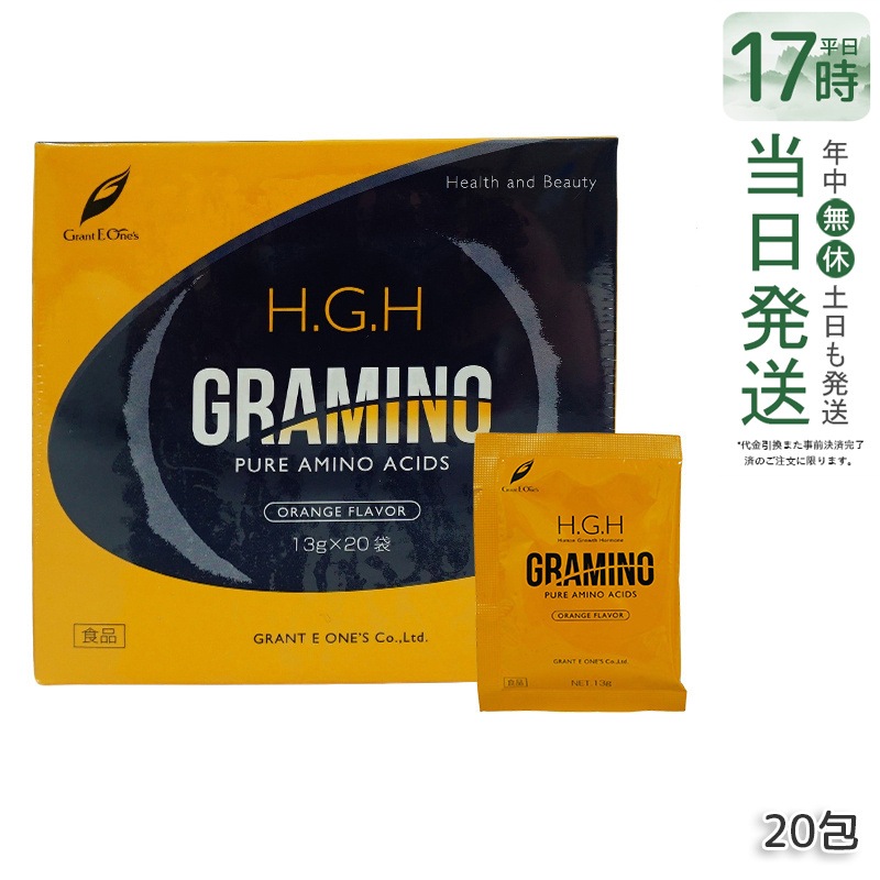 H.G.H GRAMINO (エイチジーエイチグラミノ)アミノ酸 トイーワンズ 13g 20包 7,306円