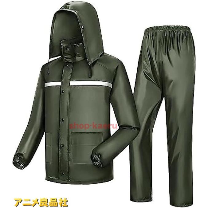 今日のイベント 新商品20%オフ レインウェア 上下 自転車 バイク 男女兼用 レインスーツ 上下セット リュック対応 総裏メッシュ 雨合羽 防水 防風 梅雨対策 通勤3枚購入で200円OFF 5,475円