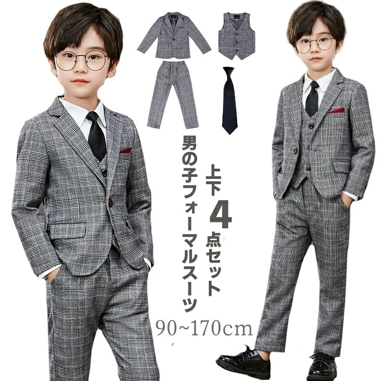 卒業式 入学式 入園式 スーツ 男の子 ジュニア 大きいサイズ 150 160 170 165 小学生 高校生 セットアップ 子供服 フォーマル ジャケット ベスト ネクタイ ロングパンツ スーツ 男