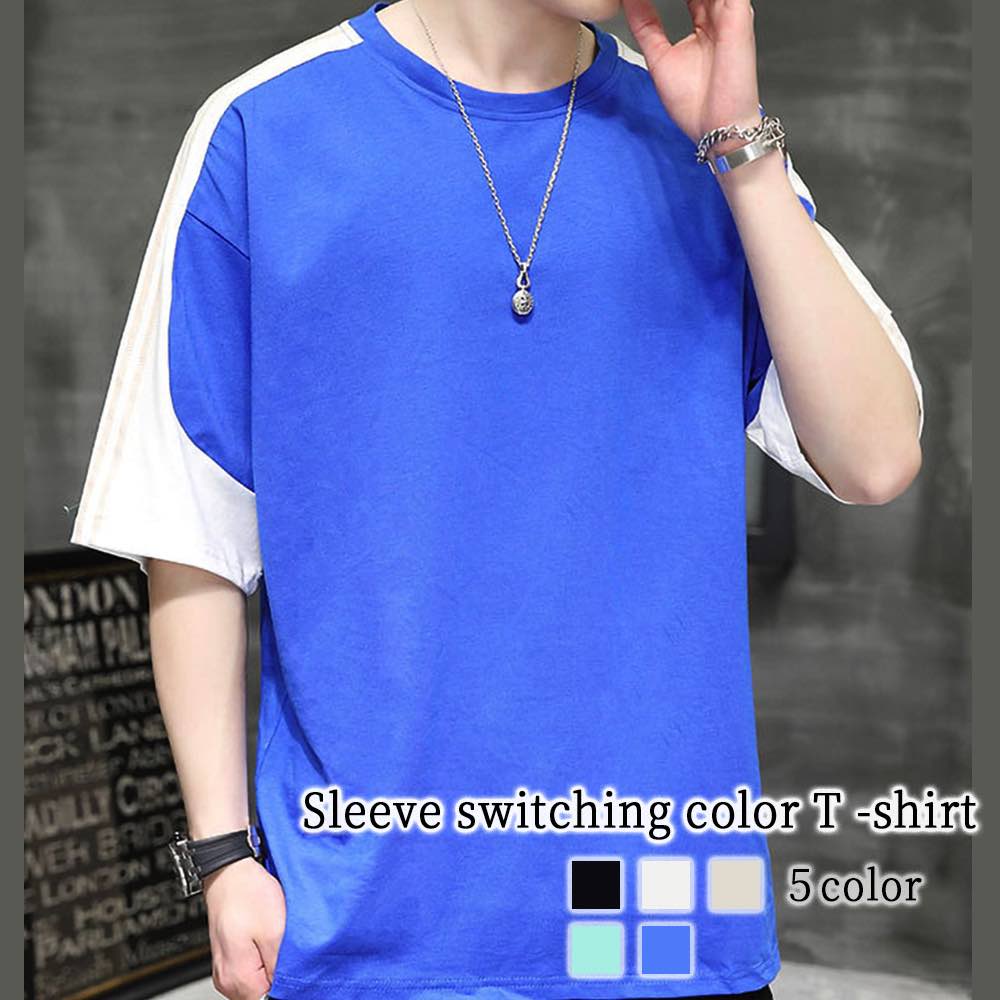 Tシャツ メンズ 袖切り替えカラーTシャツ 肌着 スポーツ インナー 40代 オシャレ ポリエステル 人気 カジュアル ゆったり ワッフル ブラック Vネック 綿 おすすめ 薄手 ブランド ジャケット