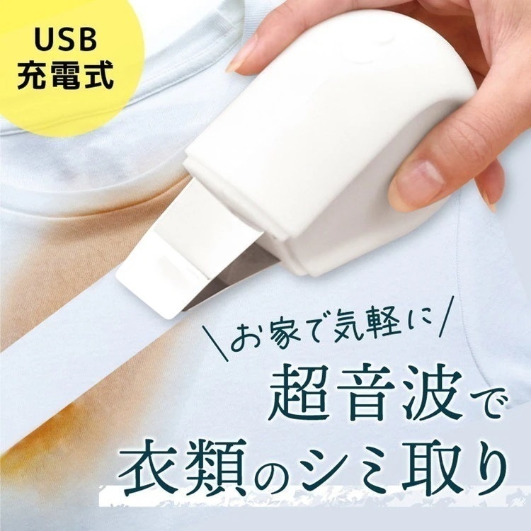 家電 家庭用品 クリーナー トルン 白 ULTRASWWH サンコー (B) メガ割