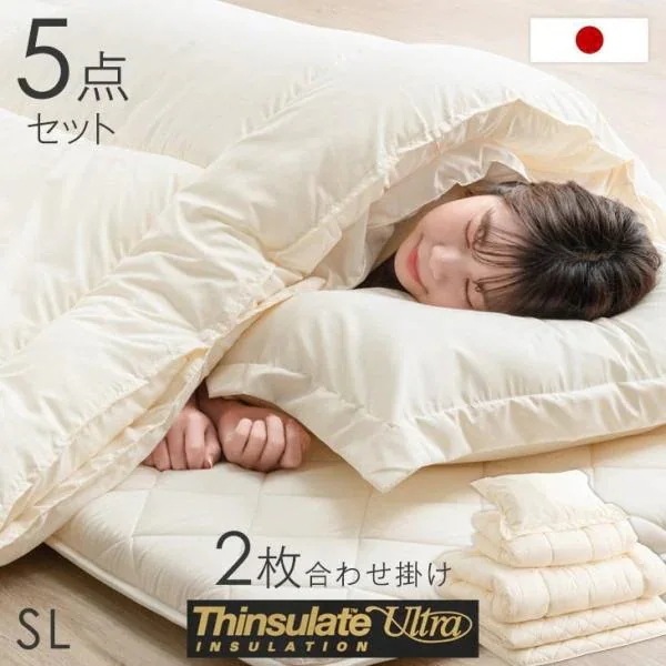 布団セット シングル 5点 シンサレート 敷布団 おしゃれ カバー 掛布団 枕 ふとんセット 合い掛け 2枚掛け 日本製 敷き布団 掛け布団 抗菌 防臭 組布団 14,819円