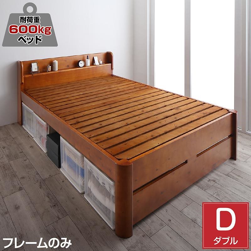耐荷重600kg 6段階高さ調節 超頑丈 天然木すのこベッド [ウォルツァ] [ベッドフレームのみ/マットレスなし] ダブル [フレーム色]ナチュラル