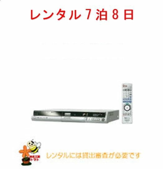 レンタル　ＤＶＤレコーダー 7泊8日Panasonic DIGA DMR-EH50／ＤＶＤレコーダー／パナソニック