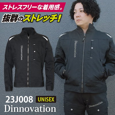 楽天市場】Dinnovation ストレッチリボーンジャケット パンツ