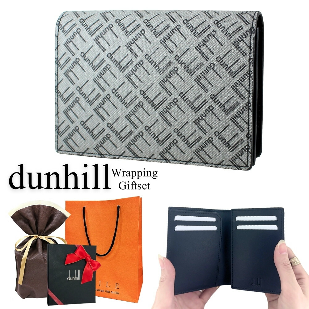 ラッピング済 ギフトセット ダンヒル シグネチャー 名刺入れ メンズ ブランド 革小物 カードケース 革 グレー ビジネス シンプル スリム 父 夫 誕生日 プレゼント 男性 贈り物 就職祝い 卒業祝