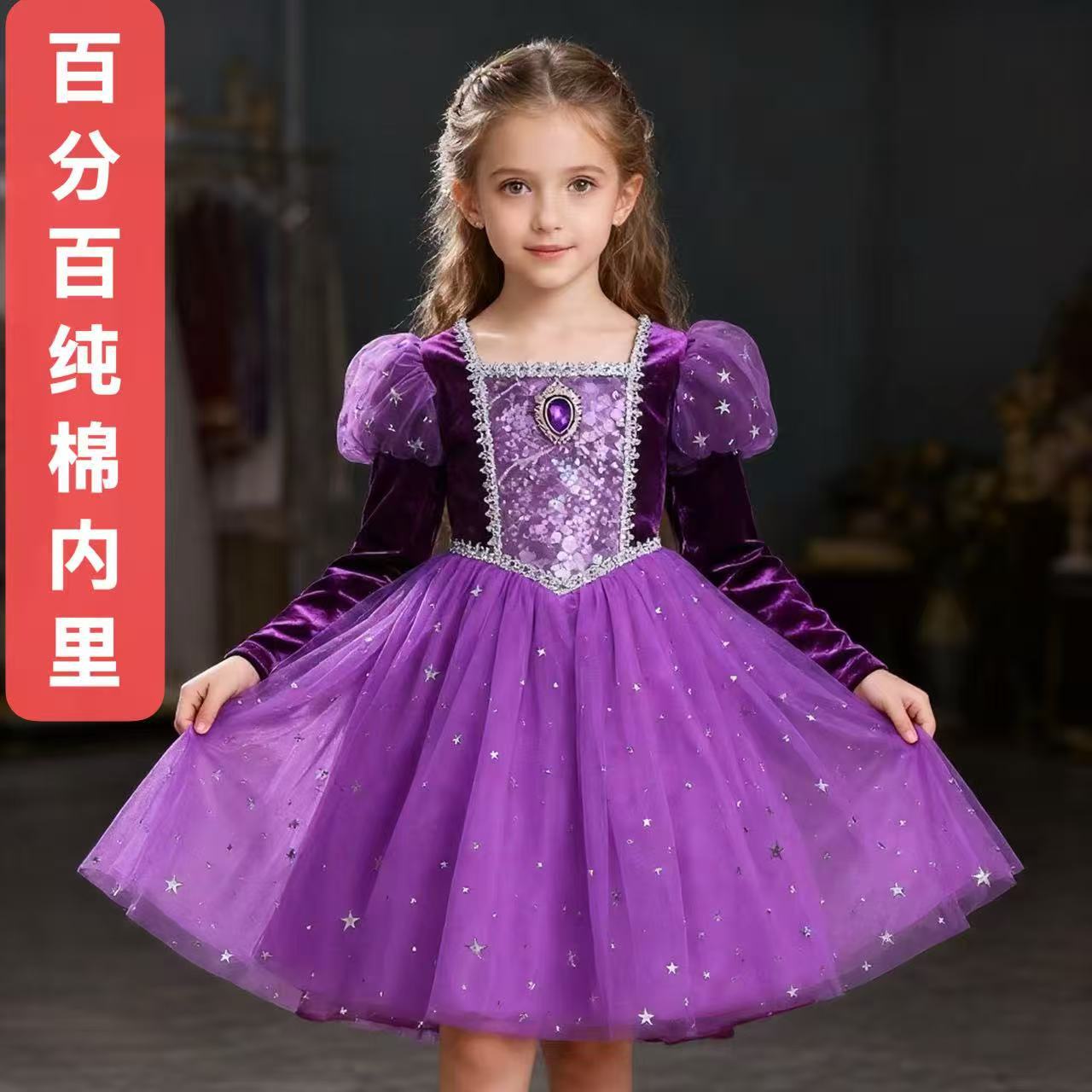 【速達!】子供ドレス紫ハロウィン女の子プリンセススカートクリスマス演出服光るワンピース
