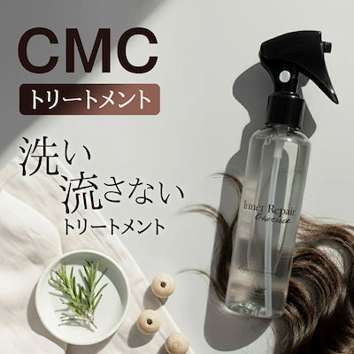 未開封】髪風船 CMC PRO 1000ml 未開封】髪風船 CMC PRO 1000ml CMC プロ】