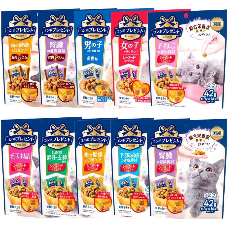 30個セット 10種類から選べる 日本ペットフード コンボ プレゼント キャット おやつ 42g 毛玉対応/低脂肪 避妊・去勢後用/歯の健康と口臭ケア シーフード・お肉味/下部尿路の健康維持/腎臓の健