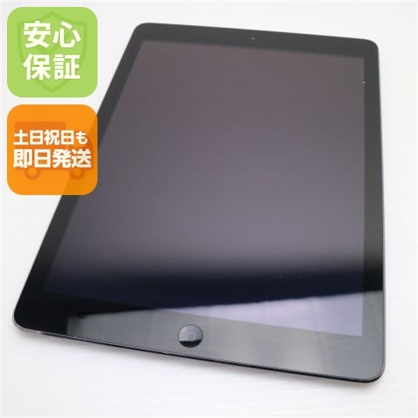 美品 iPad Air Wi-Fi 64GB スペースグレイ MD787J/A 75