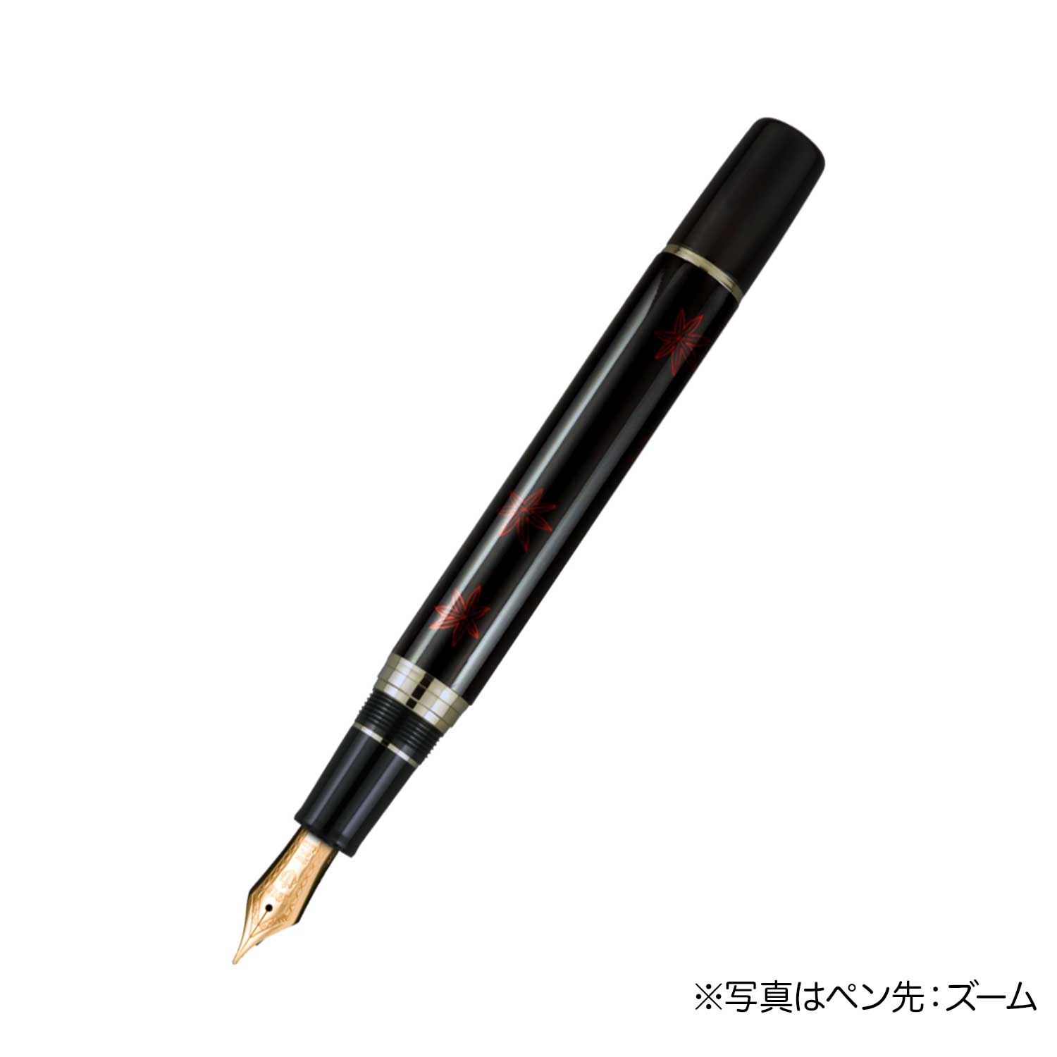 セーラー万年筆 截金万年筆 紅楓 10-2047-720 ズーム