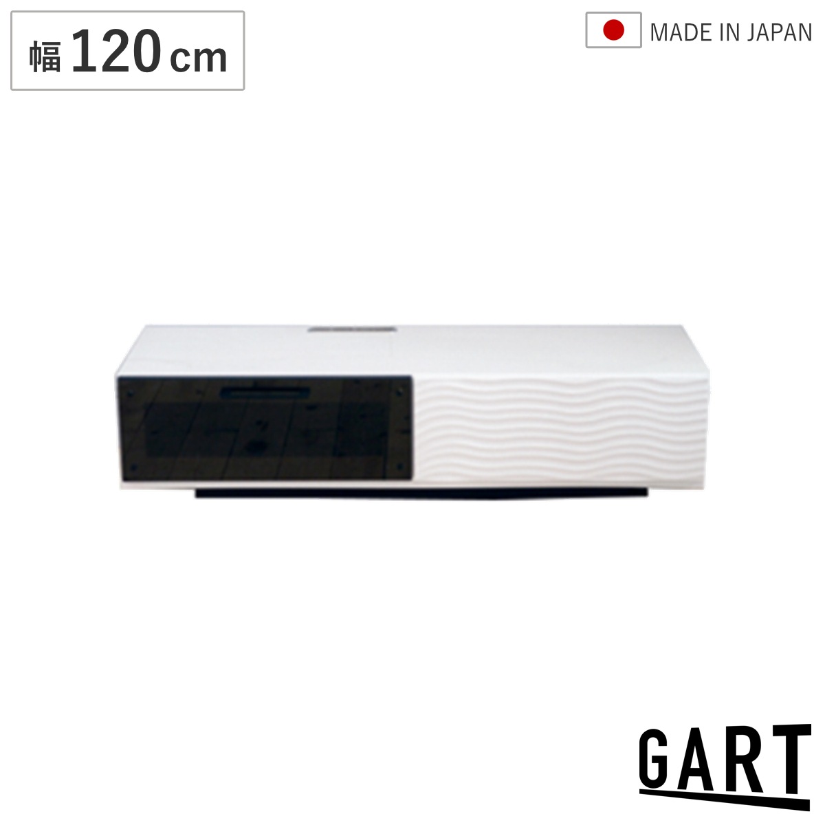 テレビ台 ローボード 幅120cm 日本製 ガラス扉 引き出し ホワイト モノトーン TV台 テレビボード フラップ扉 棚 リモコン操作可能 リビングボード コンパクト 収納 家具