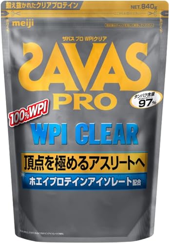 ザバス(SAVAS) プロ WPIクリア 840g 明治