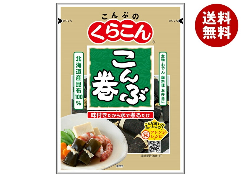 くらこん こんぶ巻 24g＊20袋入
