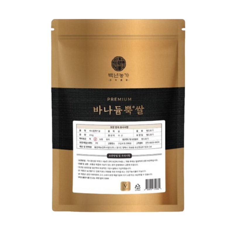 【並行輸入】 百年農家 バナジウム配合米 4kg 血糖値に配慮（糖質ケア）
