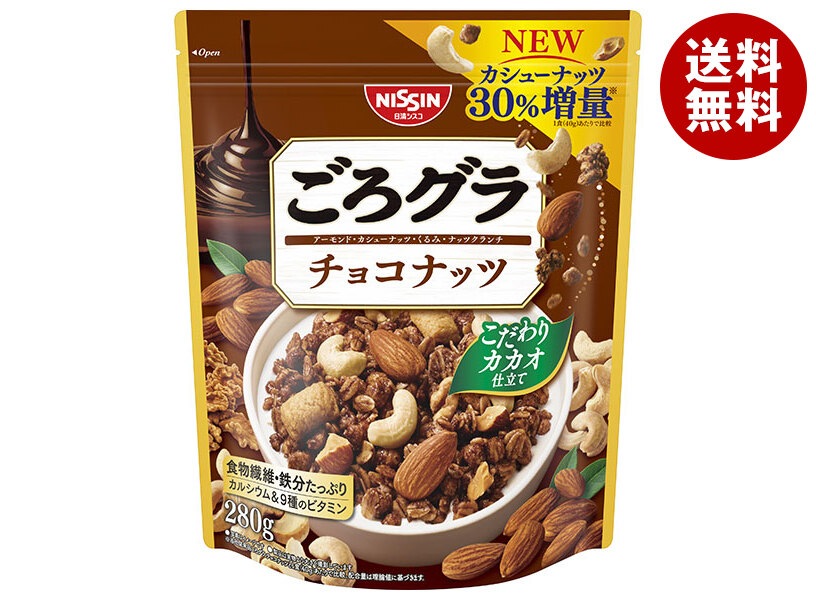 日清シスコ ごろグラ チョコナッツ 280g×8袋入×(2ケース)